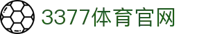 3377体育 - 安全稳定娱乐体验